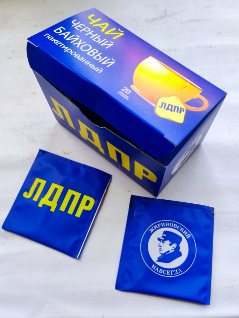Чай в индивидуальных пакетиках с символикой ЛДПР