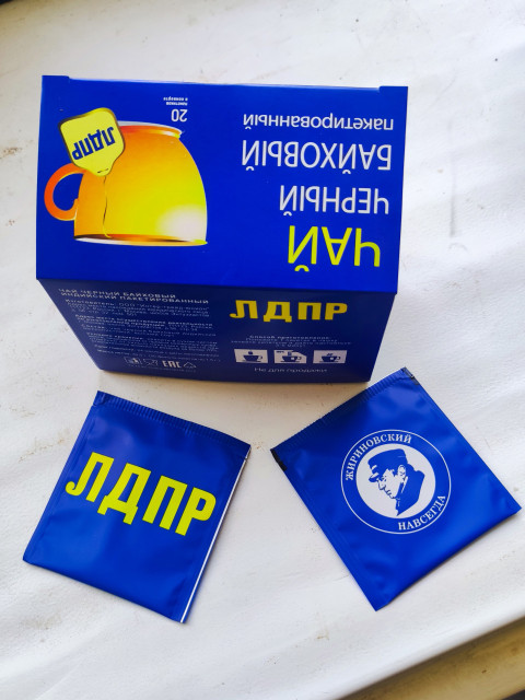 Упаковка чая с символикой ЛДПР и индивидуальные пакетики