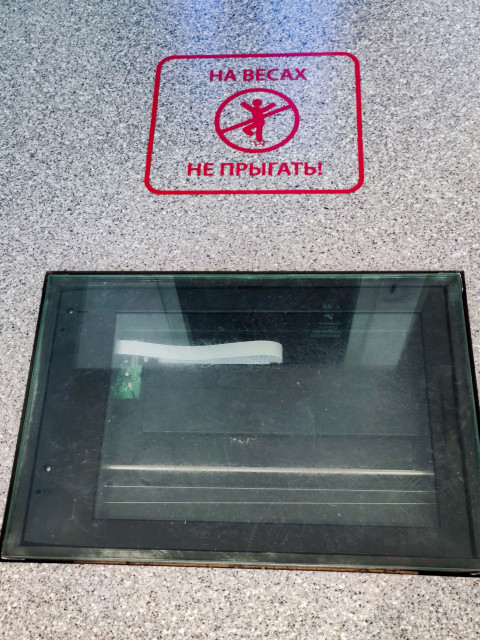 Предупредительная надпись у стеклянного пола смотровой площадки