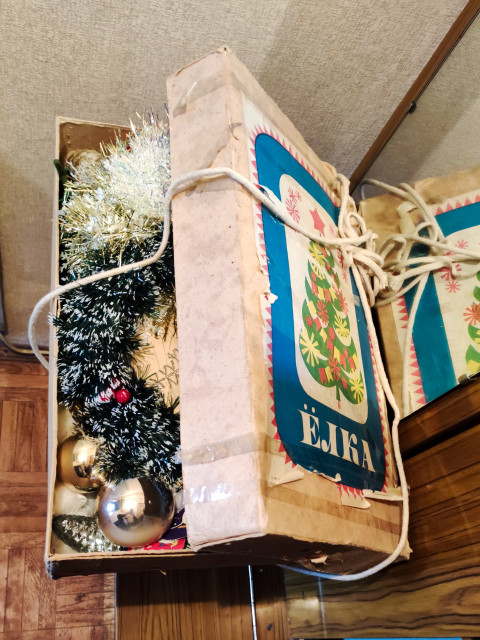 Коробка с ёлочными украшениями советского периода