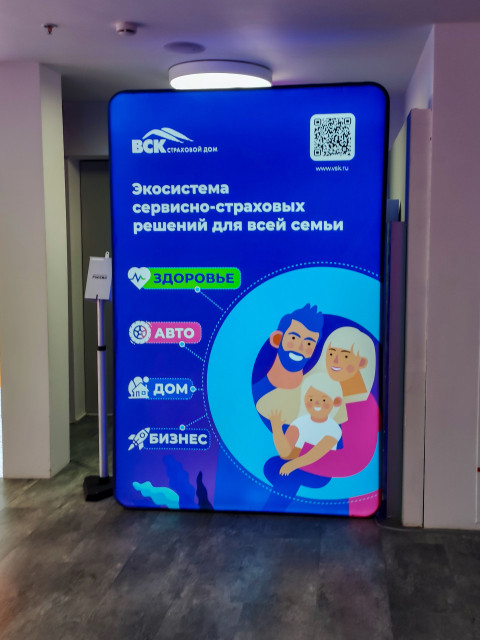 Световой стенд страховой компании в павильоне выставки «Россия»