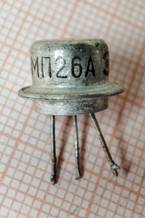 0 1176 МП26А
