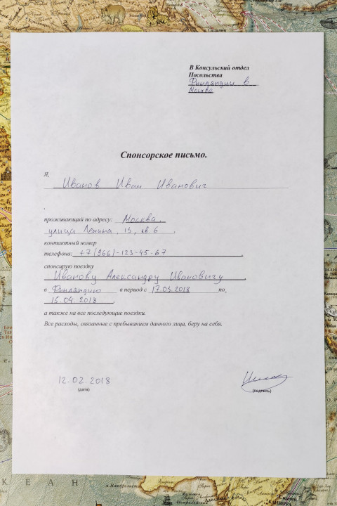 Спонсорское письмо для поездки в Финляндию