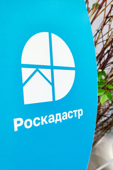 Стенд Роскадастра в экспозиции «Строим будущее»