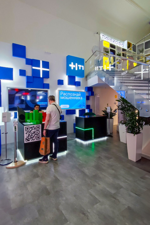 Зона «Распознай мошенника» на экспозиции «Умные финансы»