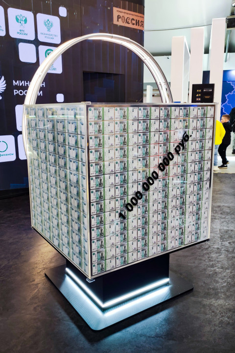 Инсталляция из банкнот номиналом 1000 рублей на экспозиции Минфина России