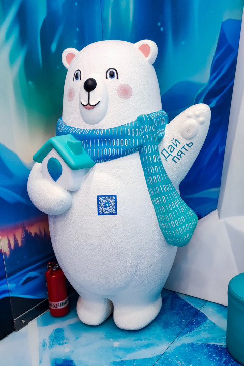 Статическая фигура белого медведя — символа сервиса «Умный кадастр»