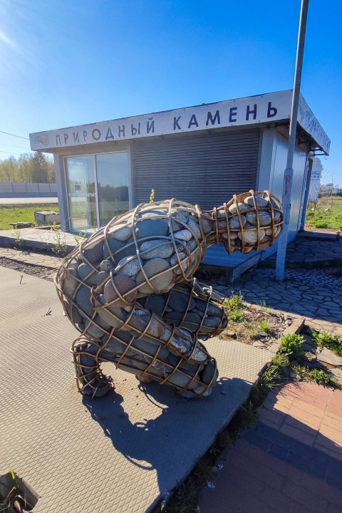 Каменная фигура человека перед павильоном «Природный камень»