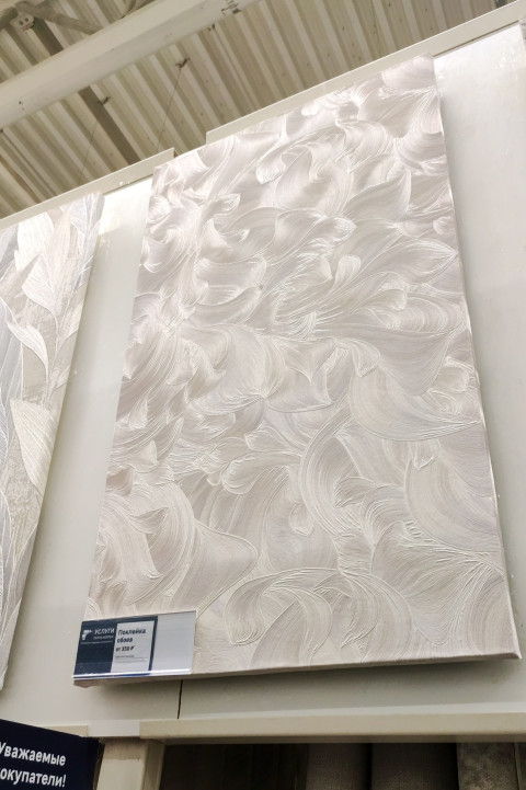 Образец светлых обоев с абстрактным рельефным узором