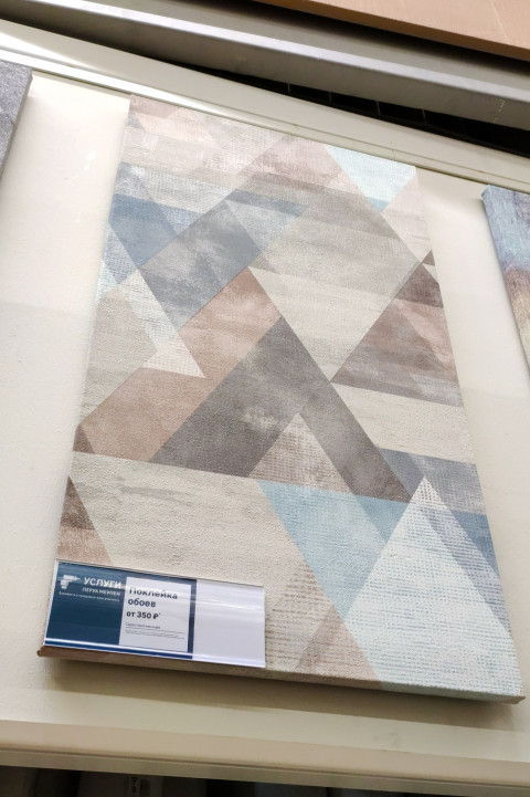 Образец обоев с абстрактным геометрическим рисунком в пастельных тонах