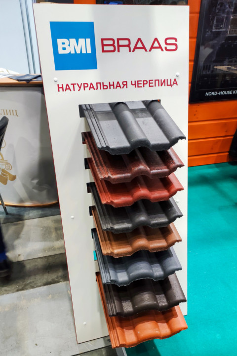 Стенд компании BMI Braas с образцами натуральной черепицы