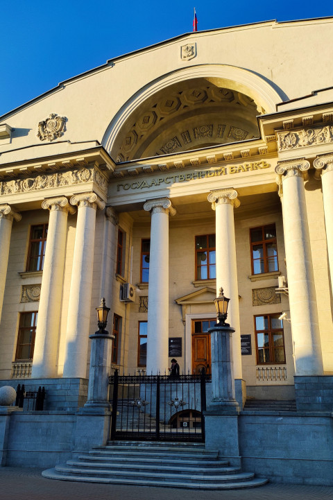 Здание Государственного банка на Баумана в Казани