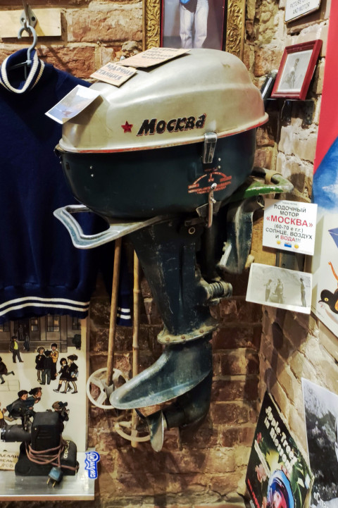 Подвесной лодочный мотор Москва на кирпичной стене