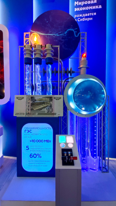 Работа интерактивного прототипа ГЭС с подсветкой