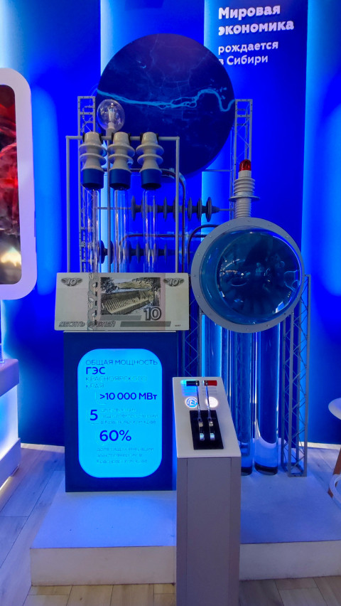 Интерактивная энергетическая установка на стенде Красноярского края