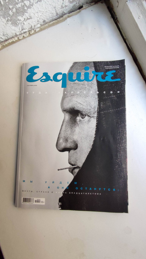 Обложка журнала Esquire с портретом человека в капюшоне и сигаретой