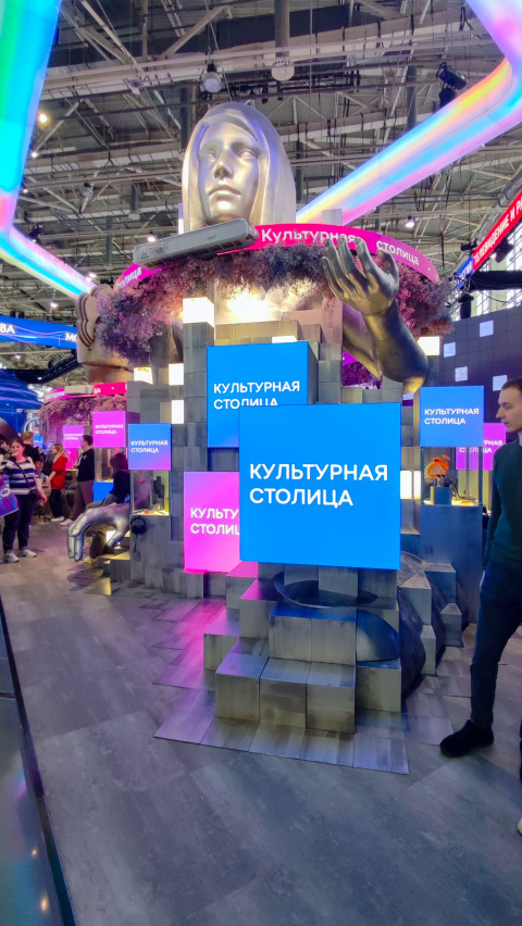 Скульптурная инсталляция с надписью «Культурная столица» на мультимедийных экранах