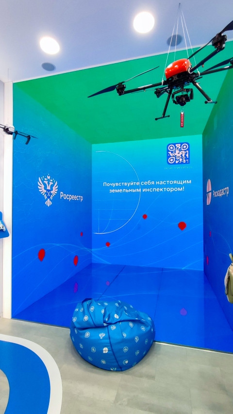 Интерактивная зона Росреестра с подвешенным дроном