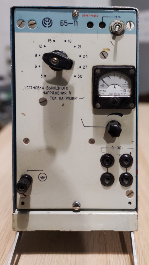 Лицевая панель источника питания Б5-11