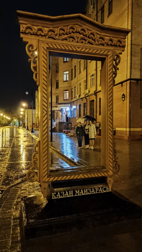 Уличная фотозона в виде деревянной рамы с надписью Казан манзарасы