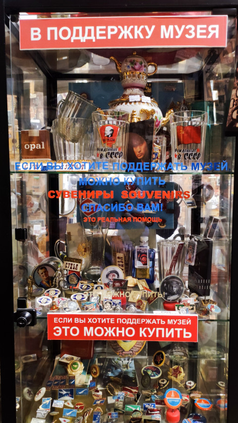 Витрина с советскими значками и сувенирами для продажи