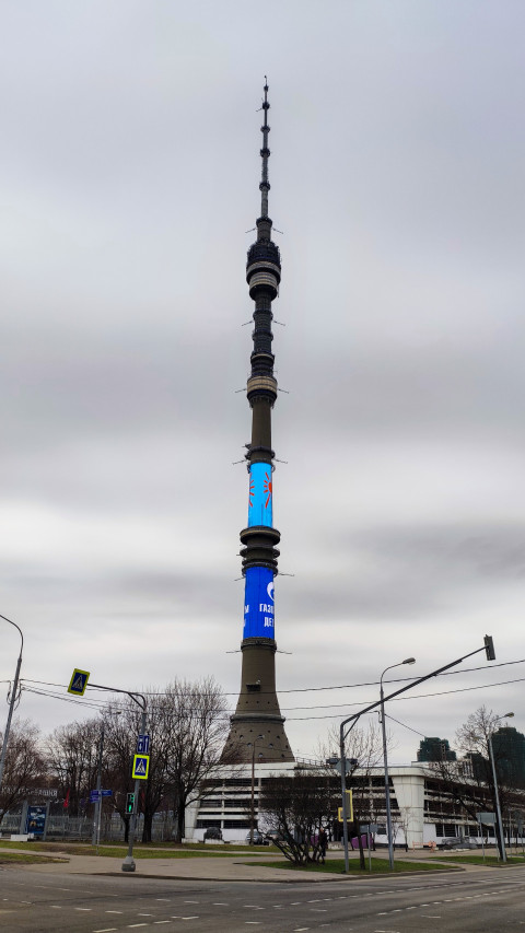 Останкинская телебашня на фоне городского ландшафта