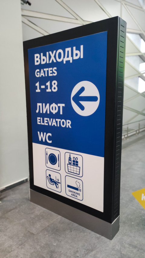Навигационный стеллаж: выходы 1–18, лифт, туалет