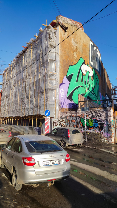 Гигантское граффити на стене строящегося здания в центре города
