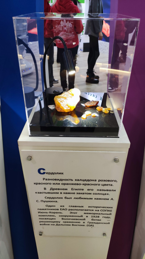 Образцы сердолика на выставочном стенде