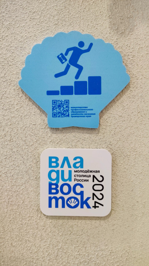 Два стикера на стене здания