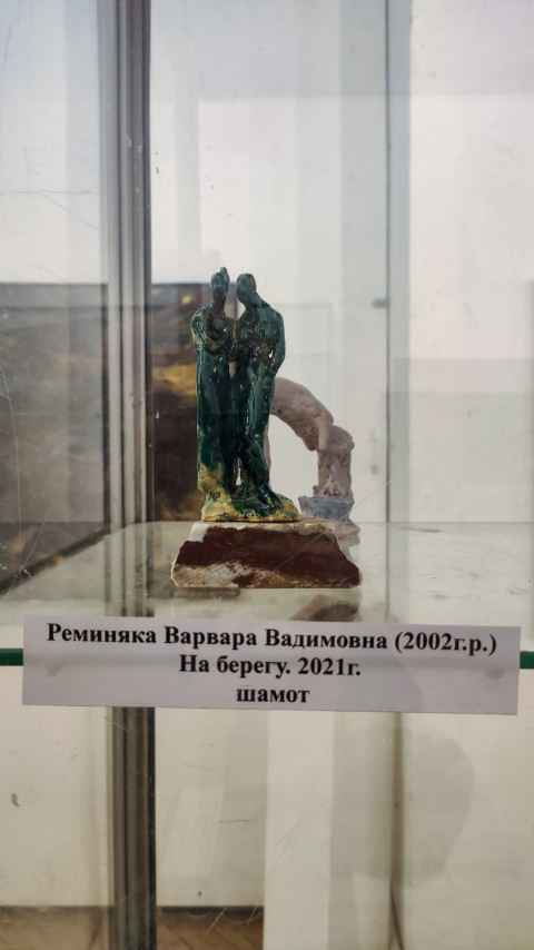 Скульптура Варвары Реминяки на выставке «На берегу»