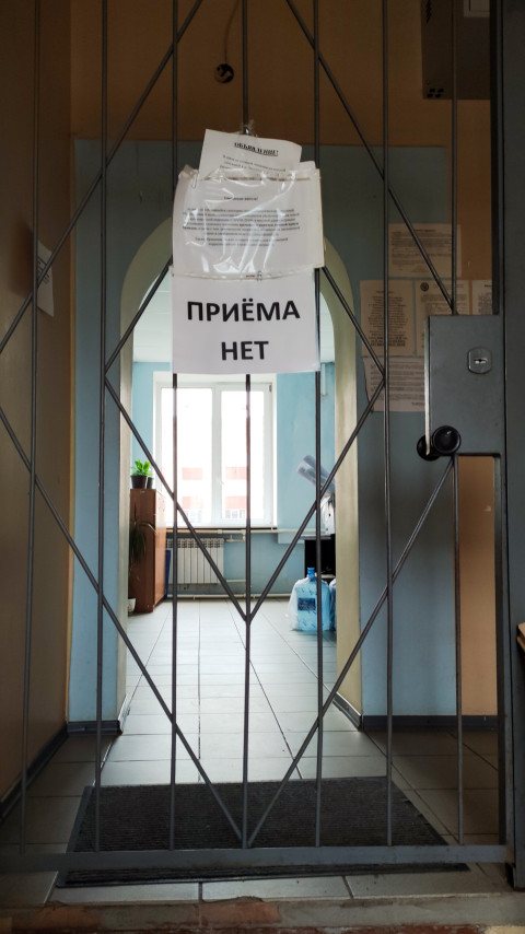 Закрытая дверь с объявлением «Приёма нет»