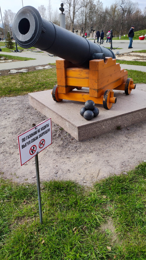 Пушка с бомбами в парке