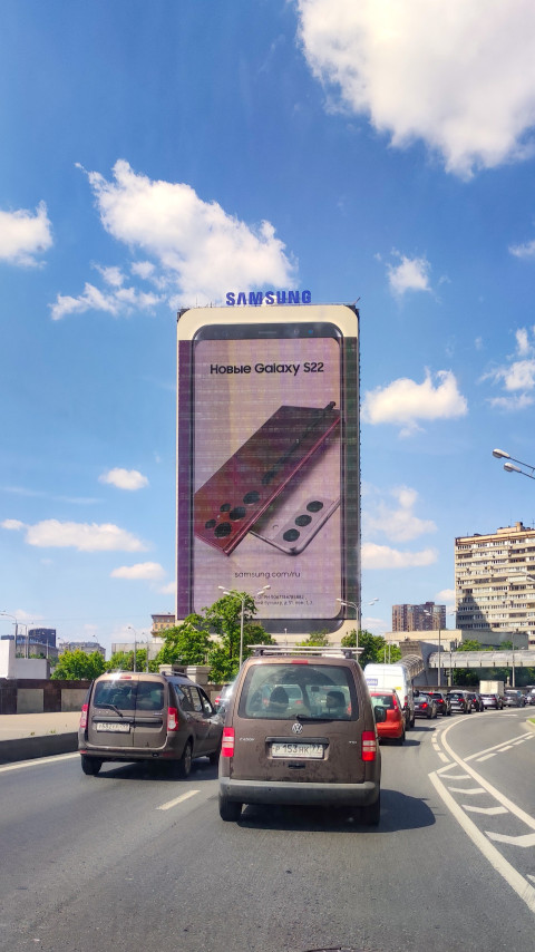 Рекламный щит Samsung Galaxy S22 на здании института Гидропроект
