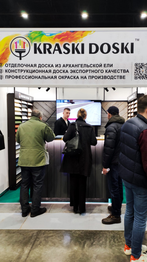 Стенд с продукцией компании Kraski Doski на выставке