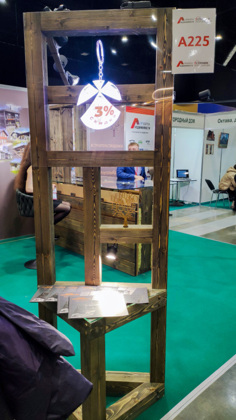 Стенд компании DendroHouse на выставке недвижимости
