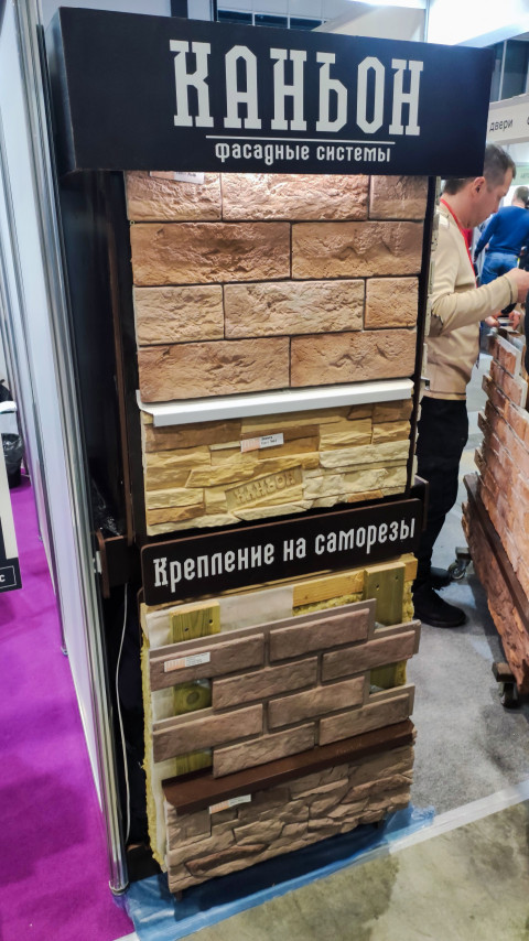 Стенд фасадных систем Каньон с образцами облицовки