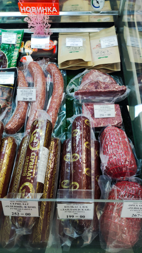 Витрина с мясной продукцией и колбасами из оленины в магазине Мурманска