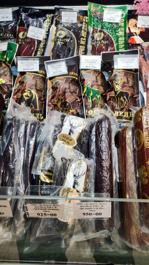 Витрина с упаковками сушёного мяса диких животных в Мурманске