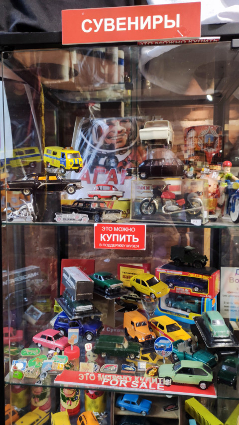 Витрина с советскими игрушками и моделями автомобилей на продажу