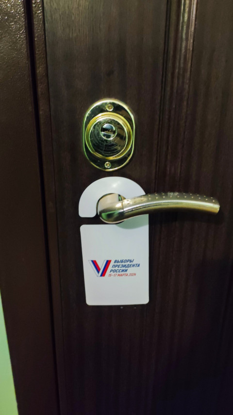 Рекламный хэнгер на дверной ручке с информацией о выборах