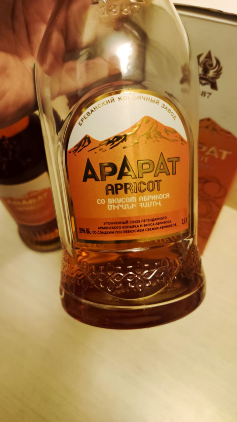 Этикетка армянского коньяка Ararat Apricot крупным планом