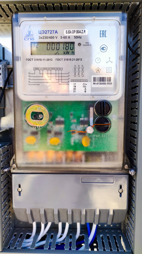 Электросчётчик ЦЭ2727А с пломбами и клеммной крышкой