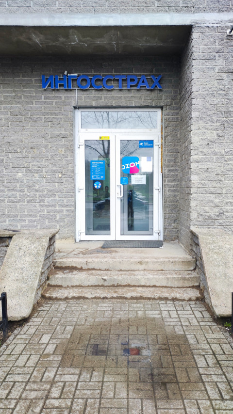 Вход в офис страховой компании «Ингосстрах»