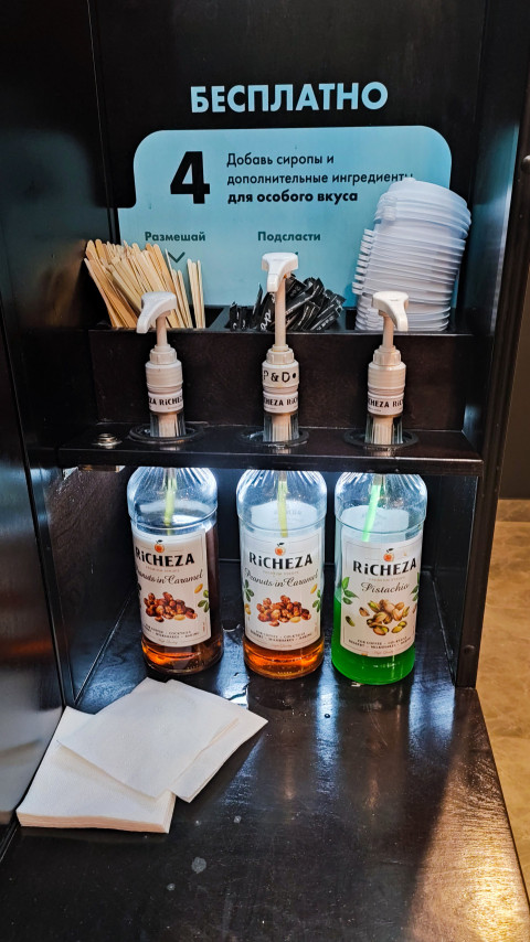 Сиропы и аксессуары для напитков на стойке самообслуживания