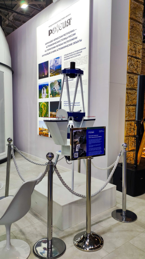 Модель телескопа у информационного стенда Карачаево-Черкесии