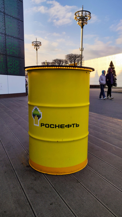 Жёлтая брендированная бочка «Роснефть» у павильона выставки «Россия»