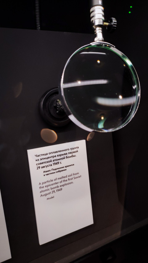 Макет частицы оплавленного грунта под увеличительным стеклом