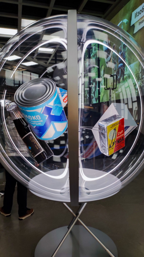Экспонат с советскими продуктами в прозрачной сферической витрине в павильоне «Атом»