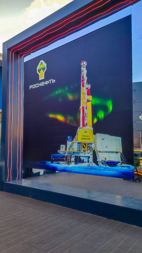 Световая инсталляция с изображением буровой установки проекта «Восток Ойл»